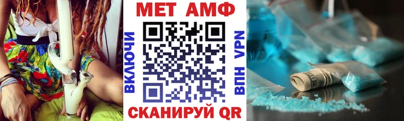 АМФ 97% где купить наркотик Нарткала