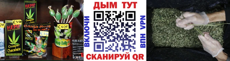 Canna-Cookies конопля  где купить наркоту  Нарткала 