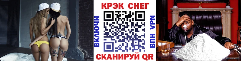 Cocaine FishScale Нарткала