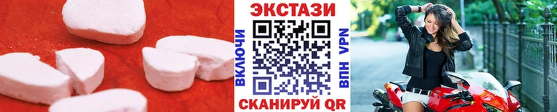 ЭКСТАЗИ TESLA Нарткала