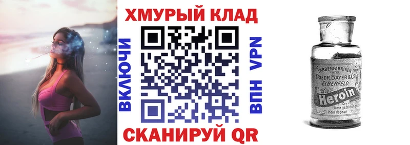 ГЕРОИН афганец  blacksprut онион  Нарткала 