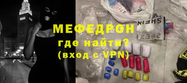 кристаллы Волоколамск