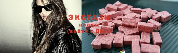 ECSTASY Белоозёрский