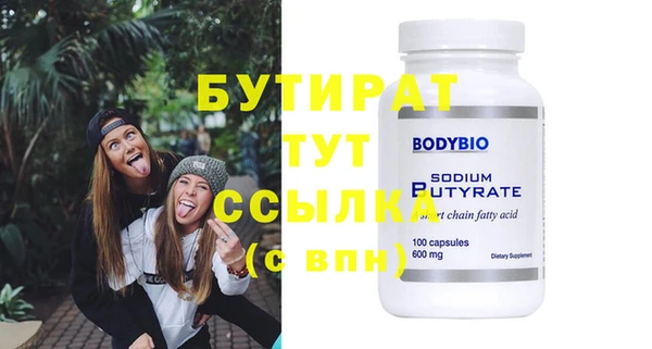 ECSTASY Белоозёрский