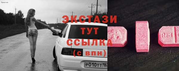 ECSTASY Белоозёрский