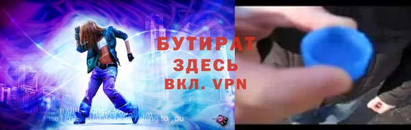 кокаин премиум Беломорск
