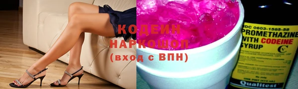 кокаин премиум Беломорск
