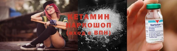 мефедрон мука Богородицк