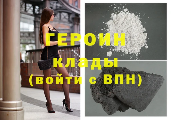 дмт Богородск