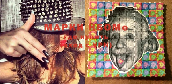 мефедрон мука Богородицк