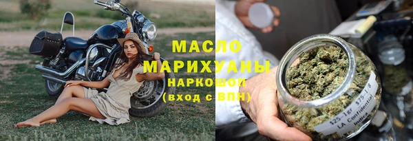 хмурый Белокуриха