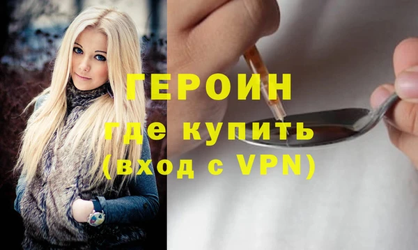 кокаин премиум Беломорск