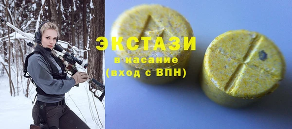 мефедрон мука Богородицк