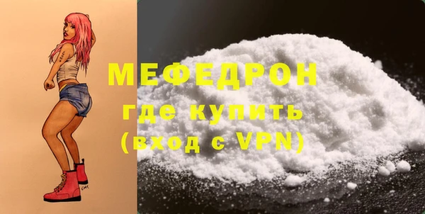 хмурый Белокуриха
