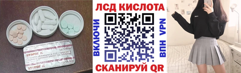 shop состав  Нарткала  LSD-25 экстази ecstasy  дарнет шоп 