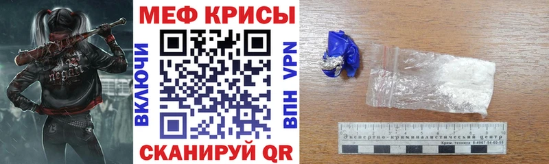 Меф мука Нарткала