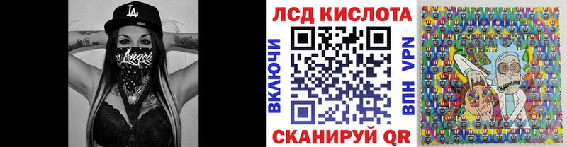 это состав Нарткала Марки 25I-NBOMe 1500мкг блэк спрут ССЫЛКА