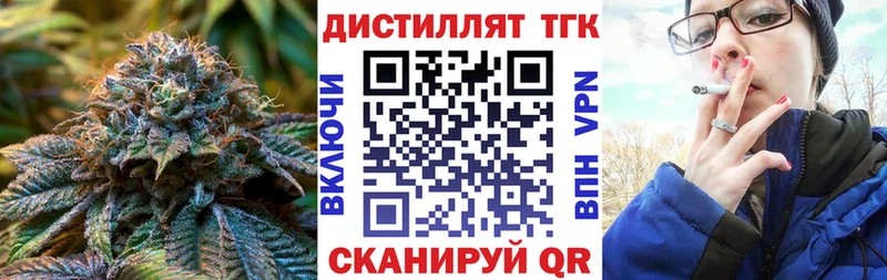 что такое наркотик  Нарткала  Дистиллят ТГК жижа 