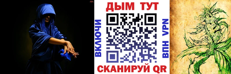 даркнет сайт Нарткала Бошки марихуана план